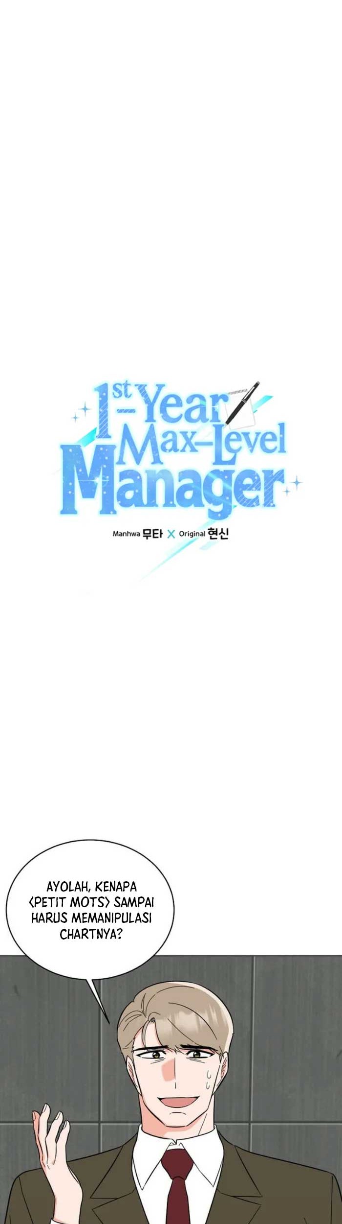 1st Year Max Level Manager Chapter 112 Gambar 13