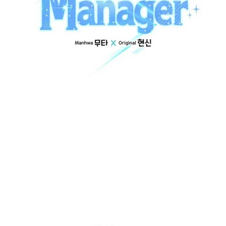 1st Year Max Level Manager Chapter 113 Gambar 13
