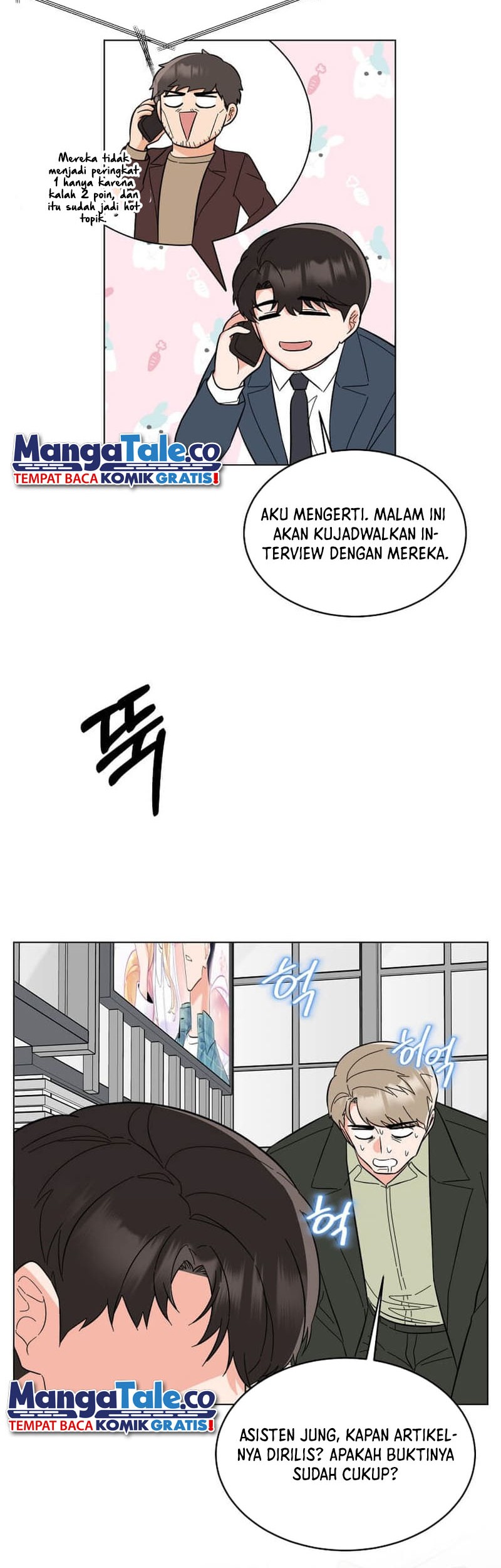1st Year Max Level Manager Chapter 115 Gambar 17