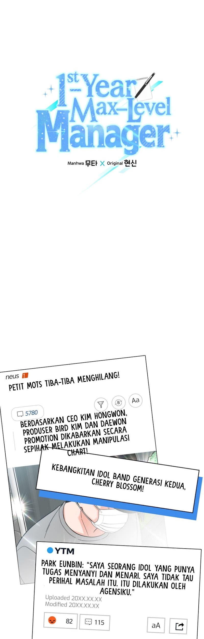 1st Year Max Level Manager Chapter 116 Gambar 11