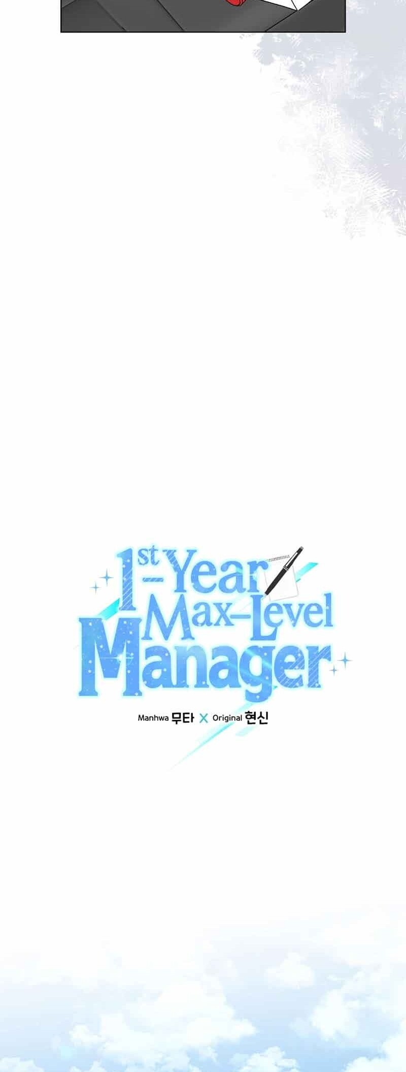 1st Year Max Level Manager Chapter 120 Gambar 8
