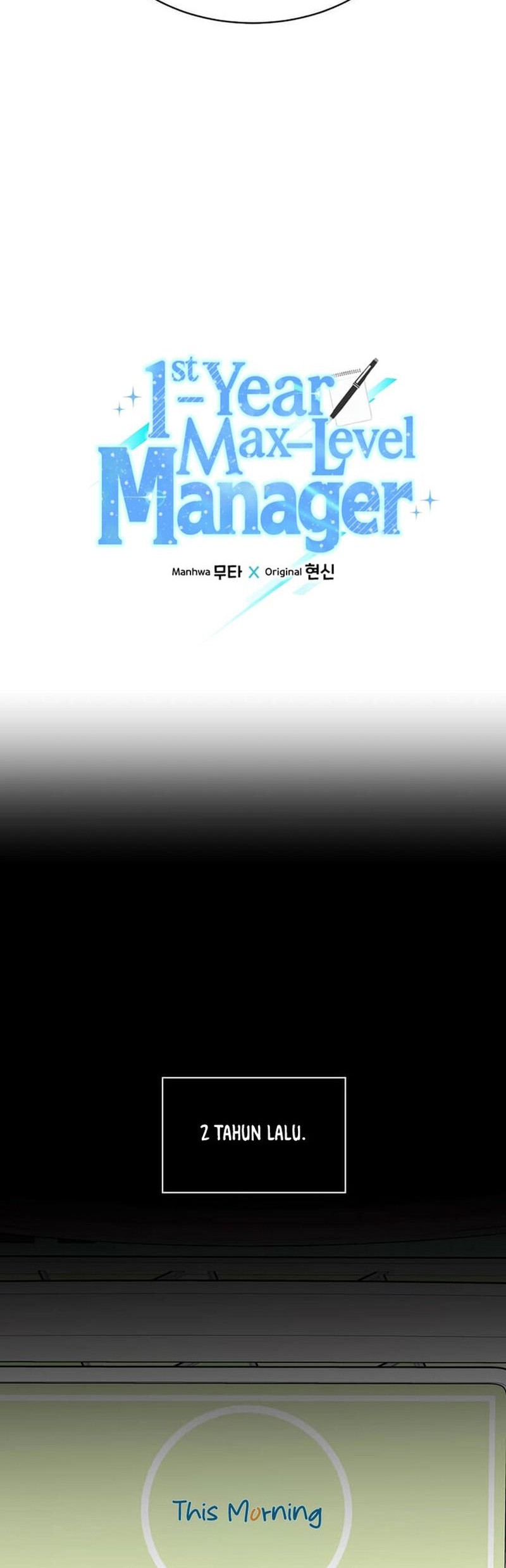 1st Year Max Level Manager Chapter 121 Gambar 4