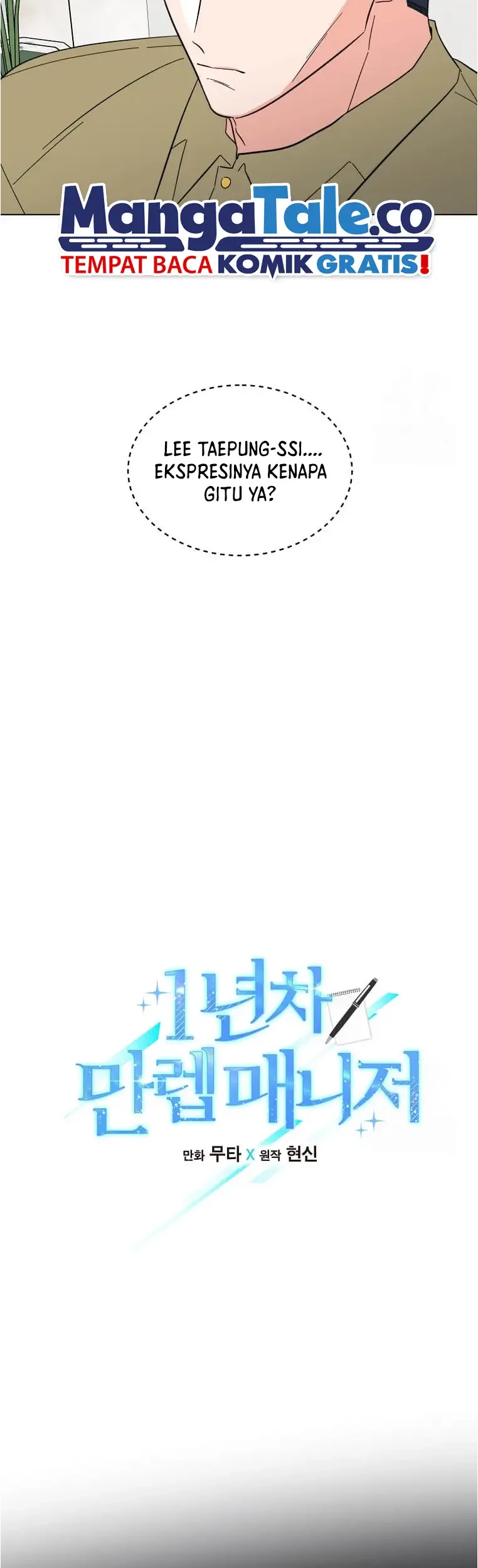 1st Year Max Level Manager Chapter 124 Gambar 9