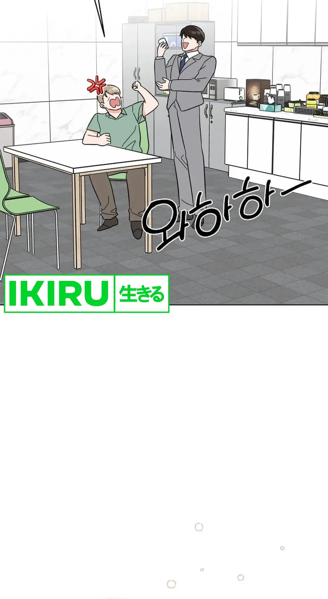 1st Year Max Level Manager Chapter 133 Gambar 40