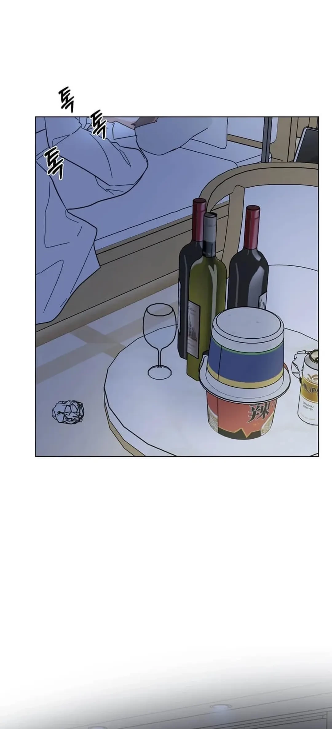 1st Year Max Level Manager Chapter 133 Gambar 60