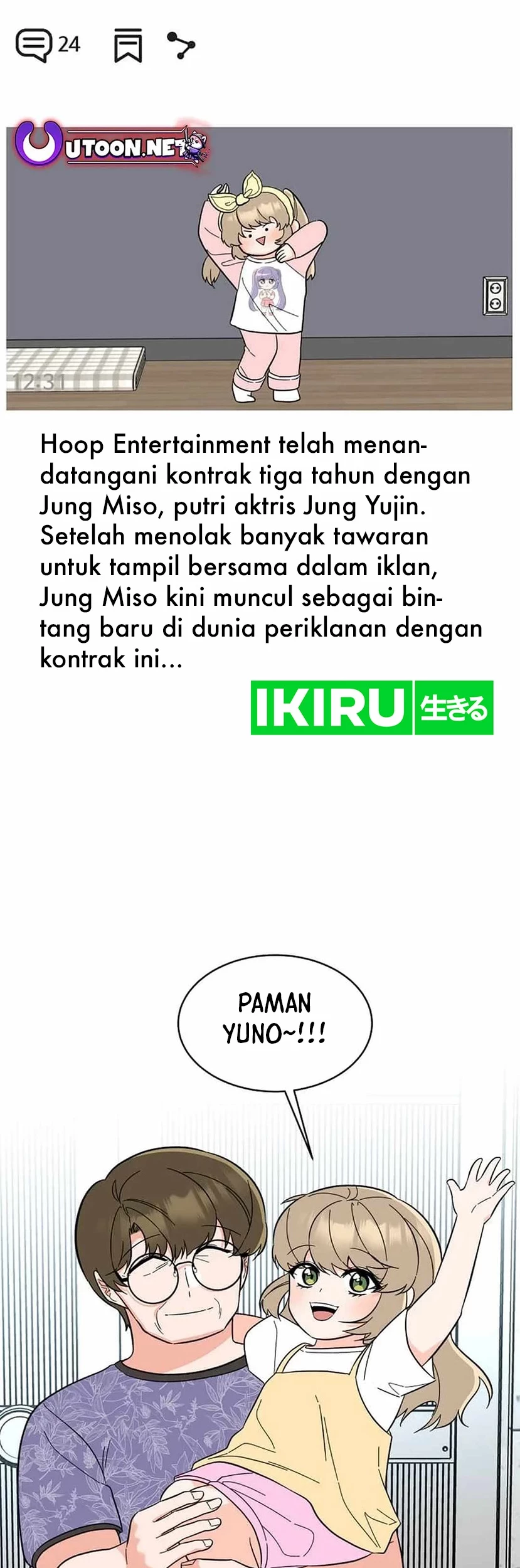 1st Year Max Level Manager Chapter 136 Gambar 3