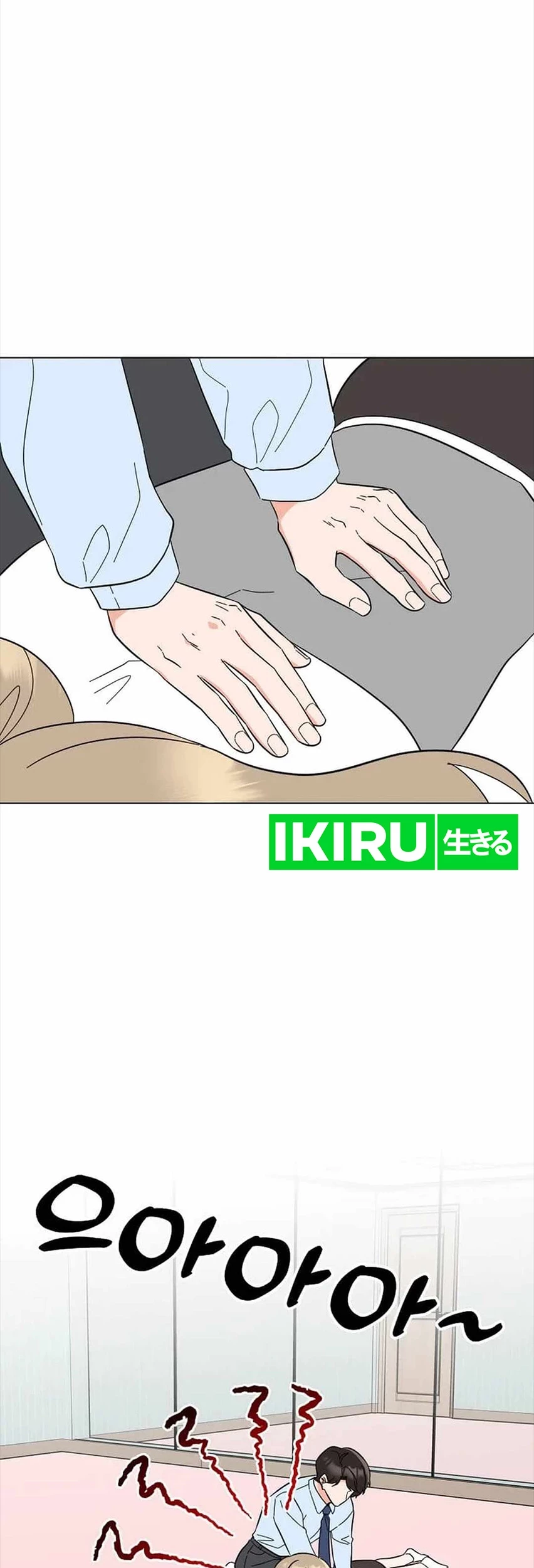 1st Year Max Level Manager Chapter 136 Gambar 30