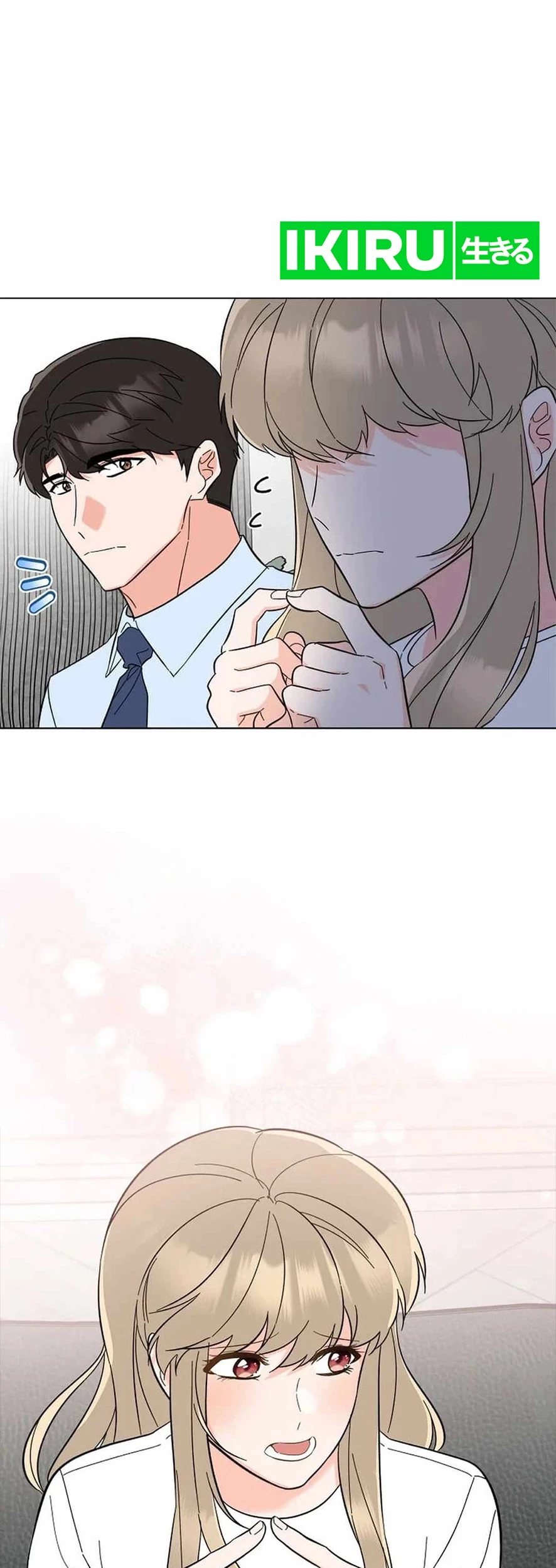 1st Year Max Level Manager Chapter 137 Gambar 4