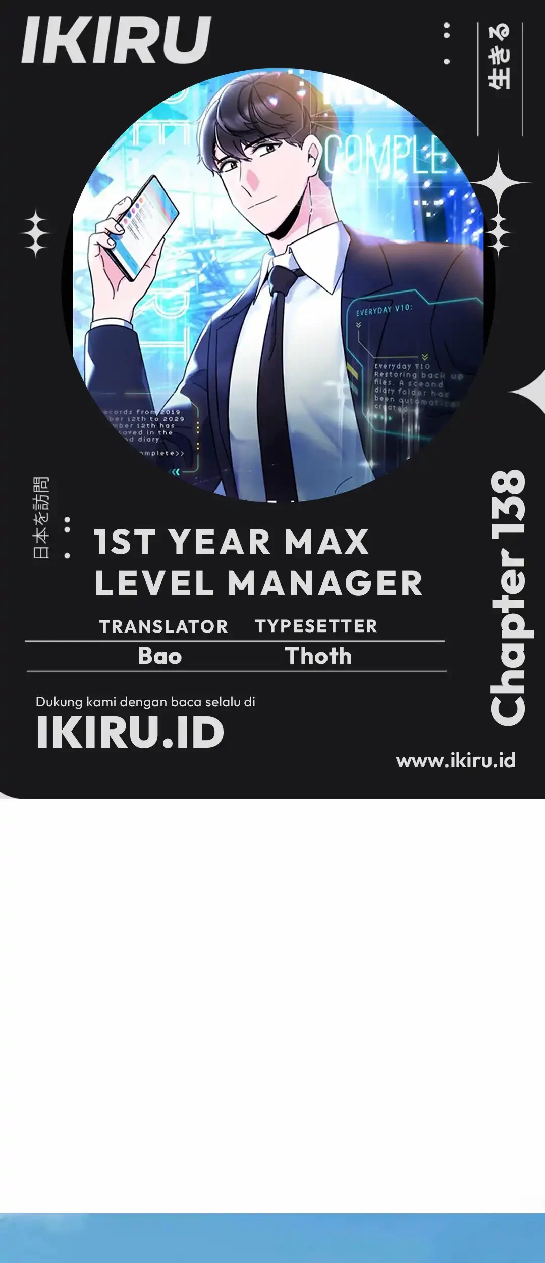 Baca Komik 1st Year Max Level Manager Chapter 138 Gambar 1