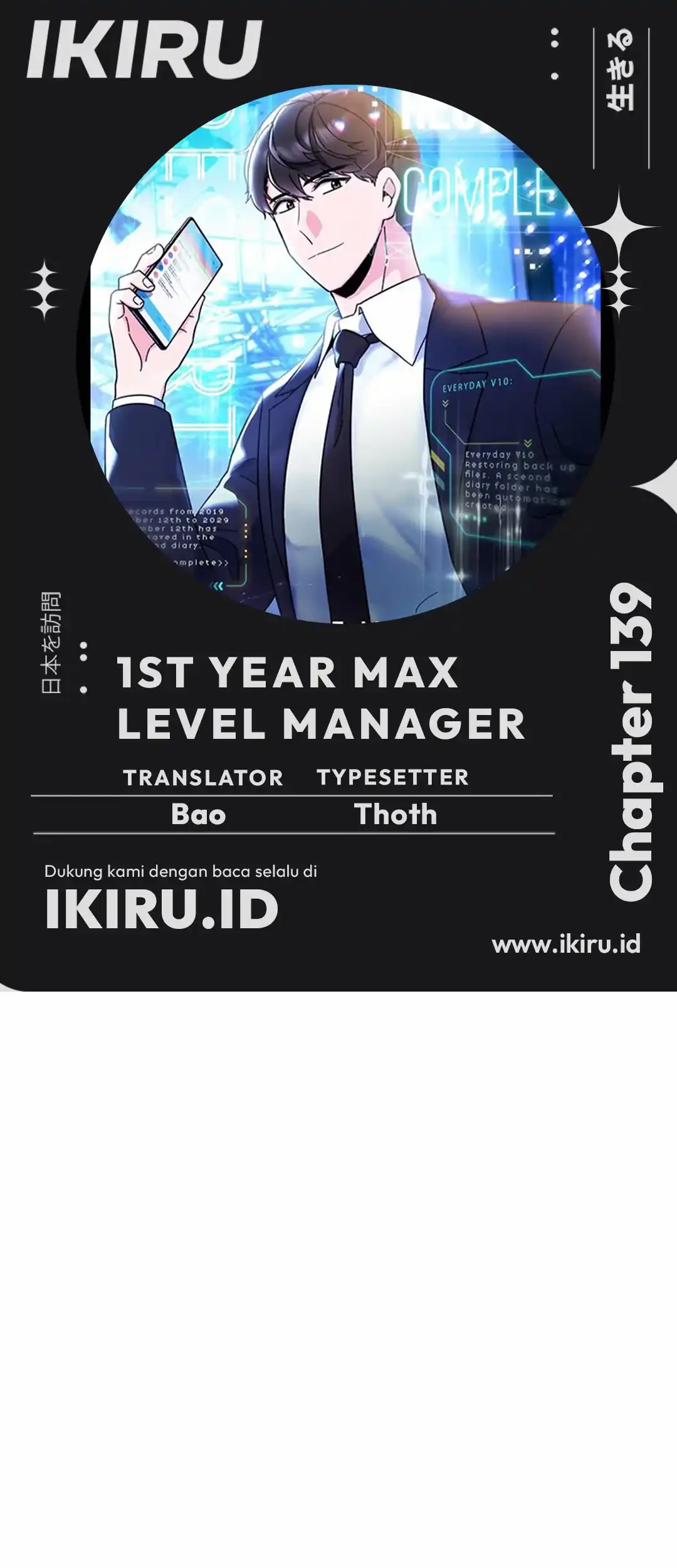 Baca Komik 1st Year Max Level Manager Chapter 139 Gambar 1