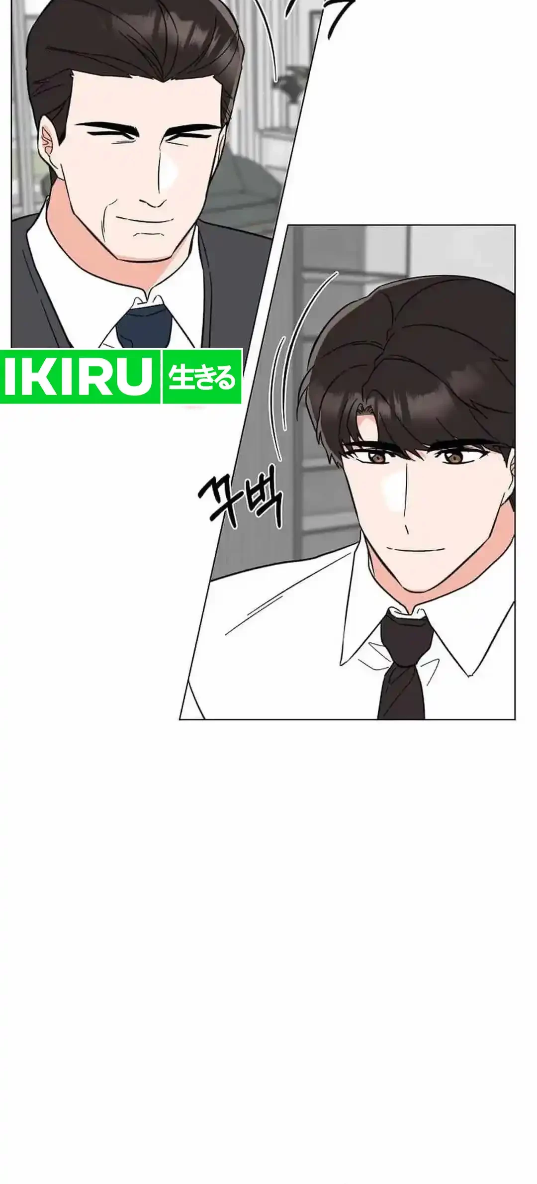 1st Year Max Level Manager Chapter 139 Gambar 17