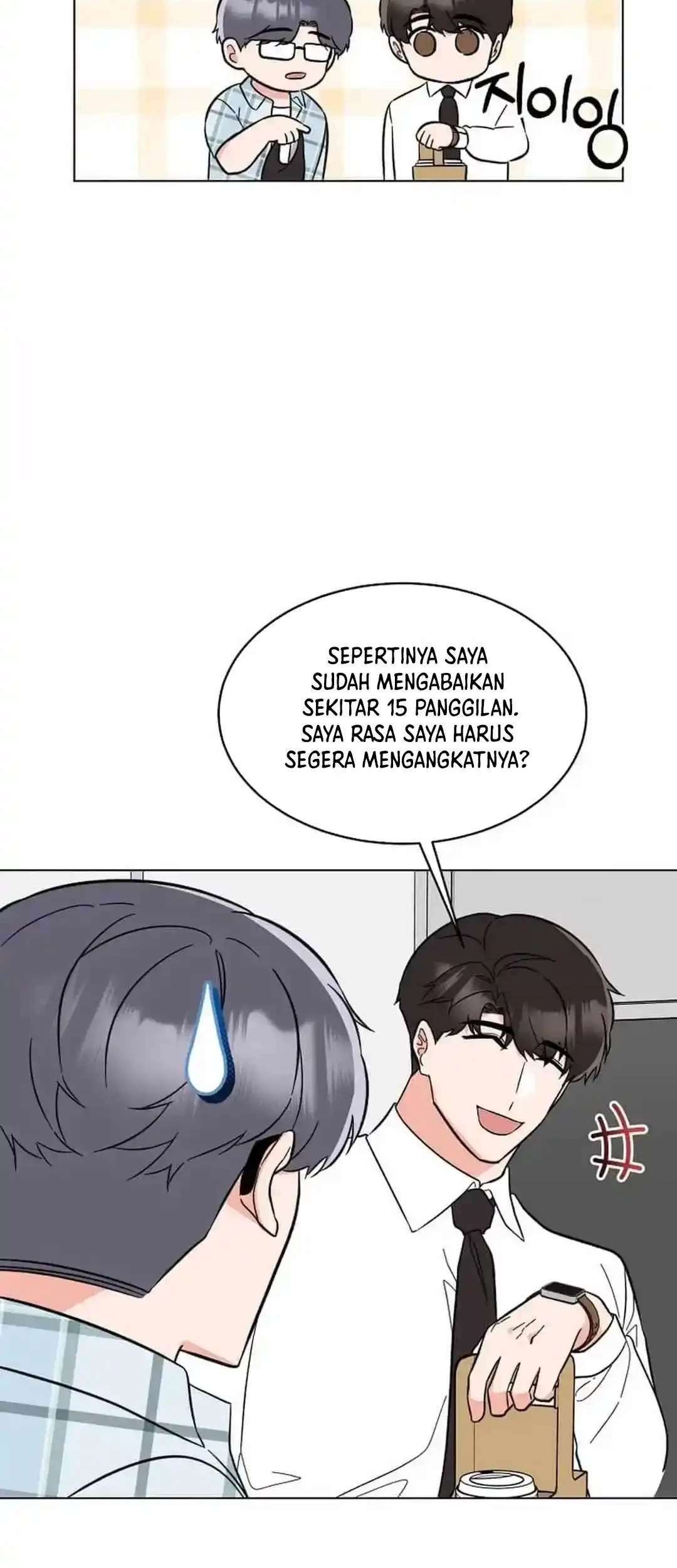 1st Year Max Level Manager Chapter 139 Gambar 45