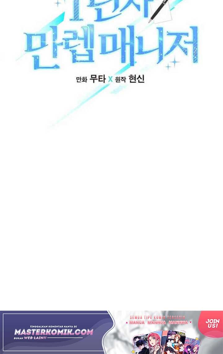 1st Year Max Level Manager Chapter 14 Gambar 7