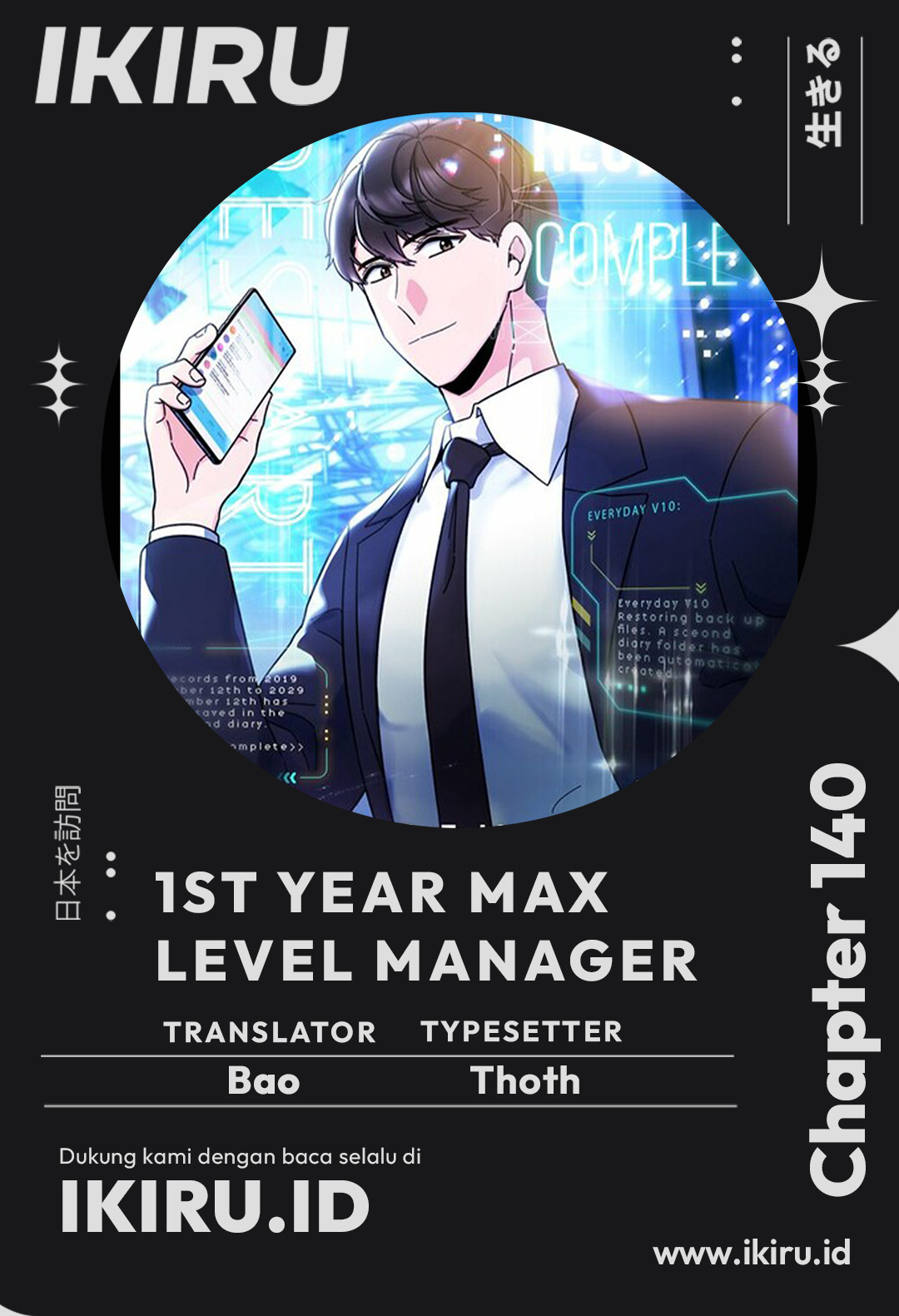 Baca Komik 1st Year Max Level Manager Chapter 140 Gambar 1