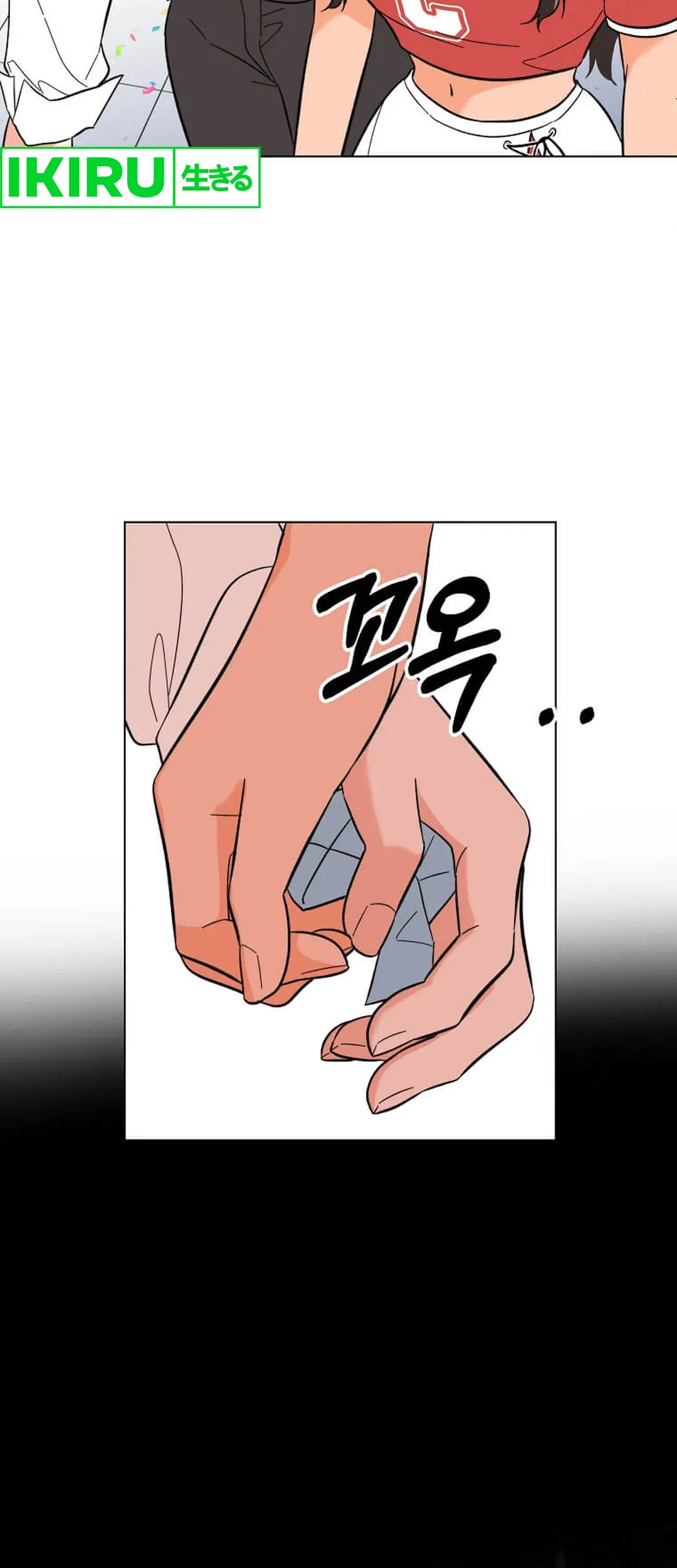 1st Year Max Level Manager Chapter 142 Gambar 57