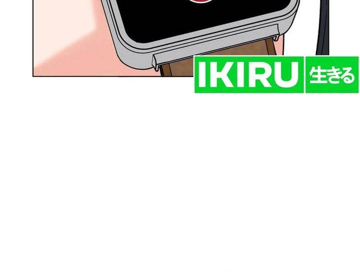 1st Year Max Level Manager Chapter 143 Gambar 49