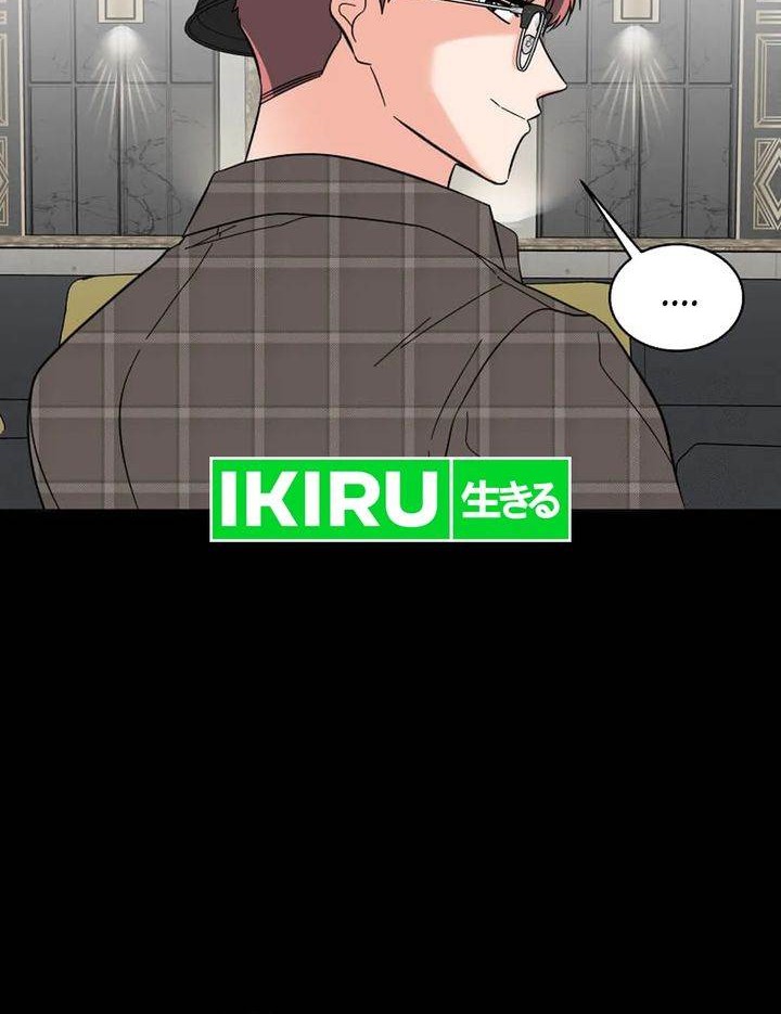 1st Year Max Level Manager Chapter 143 Gambar 57