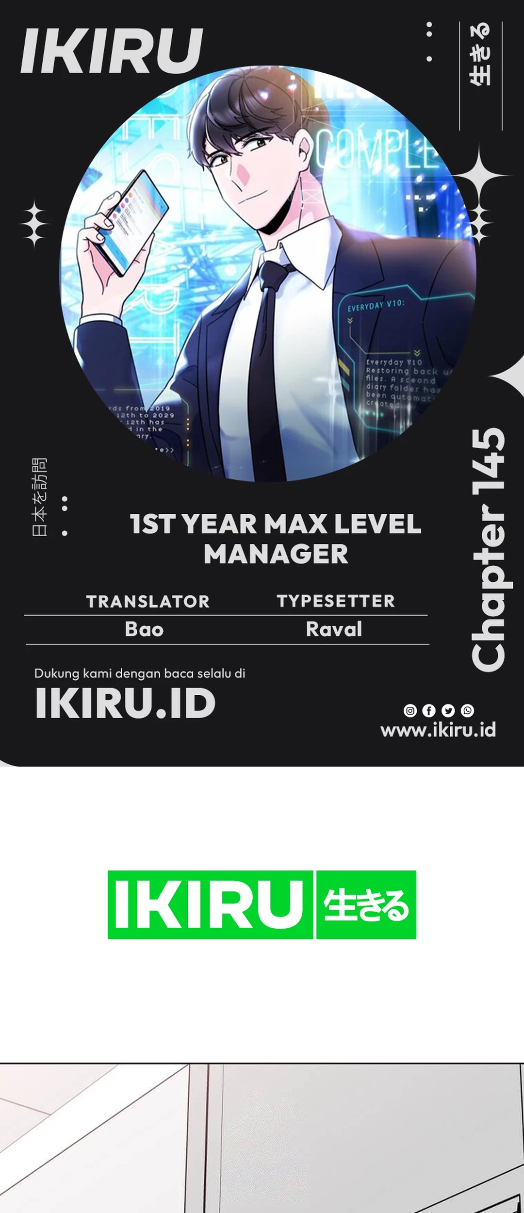 Baca Komik 1st Year Max Level Manager Chapter 145 Gambar 1