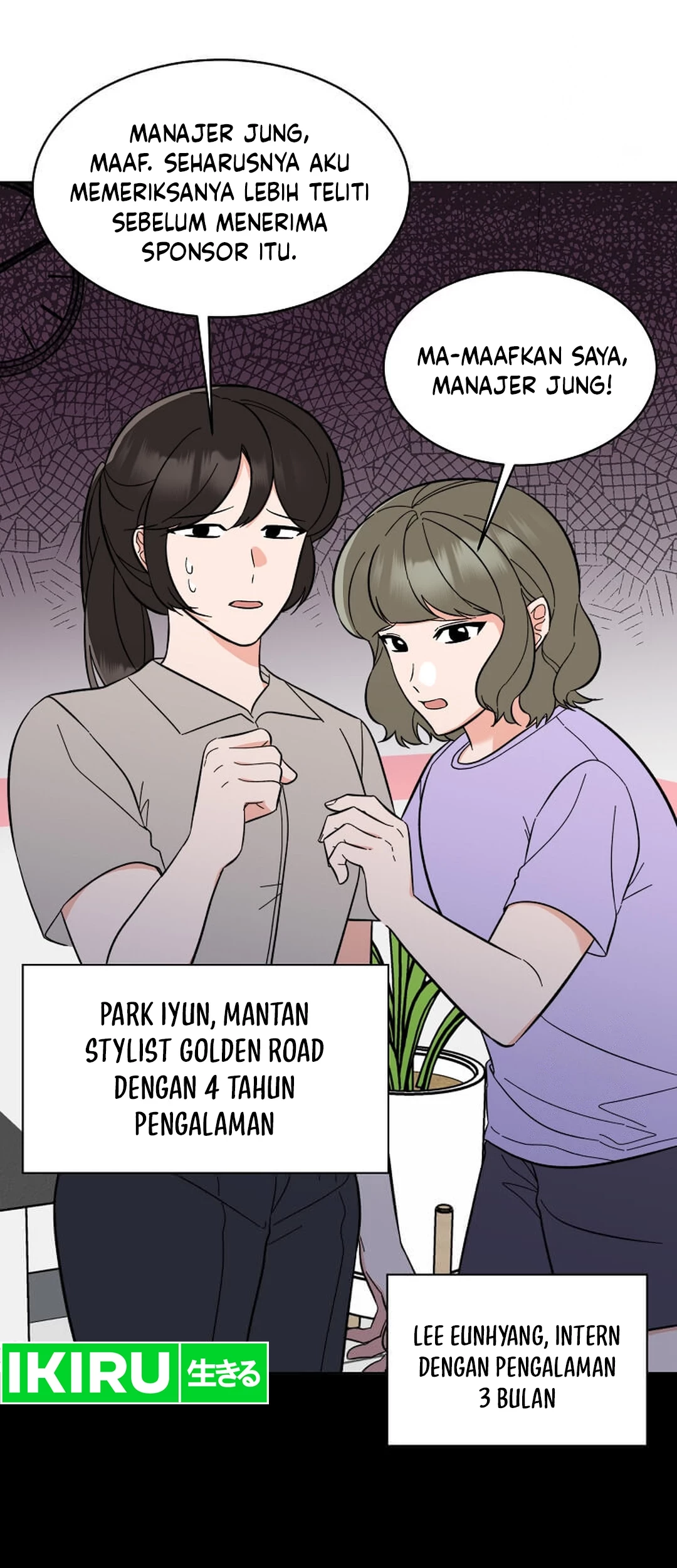 1st Year Max Level Manager Chapter 145 Gambar 9