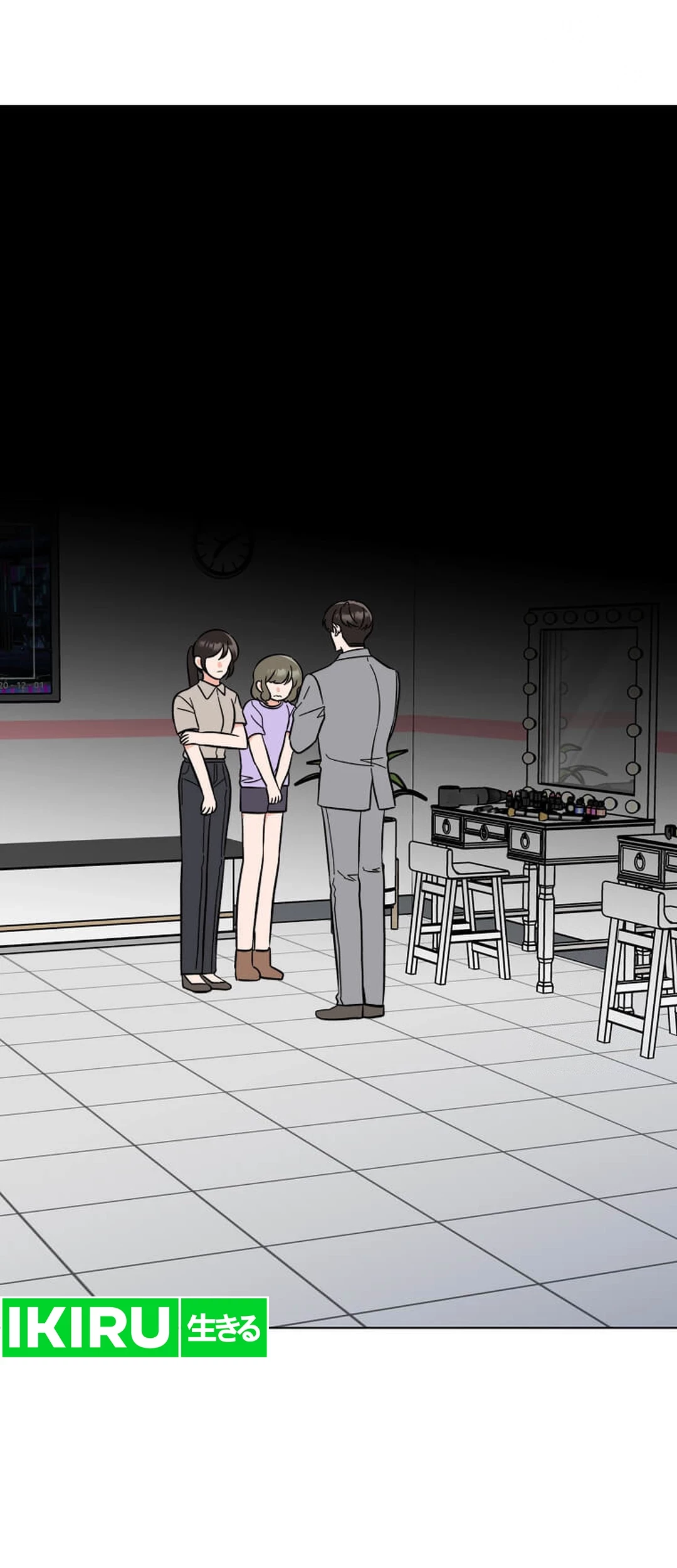 1st Year Max Level Manager Chapter 145 Gambar 31