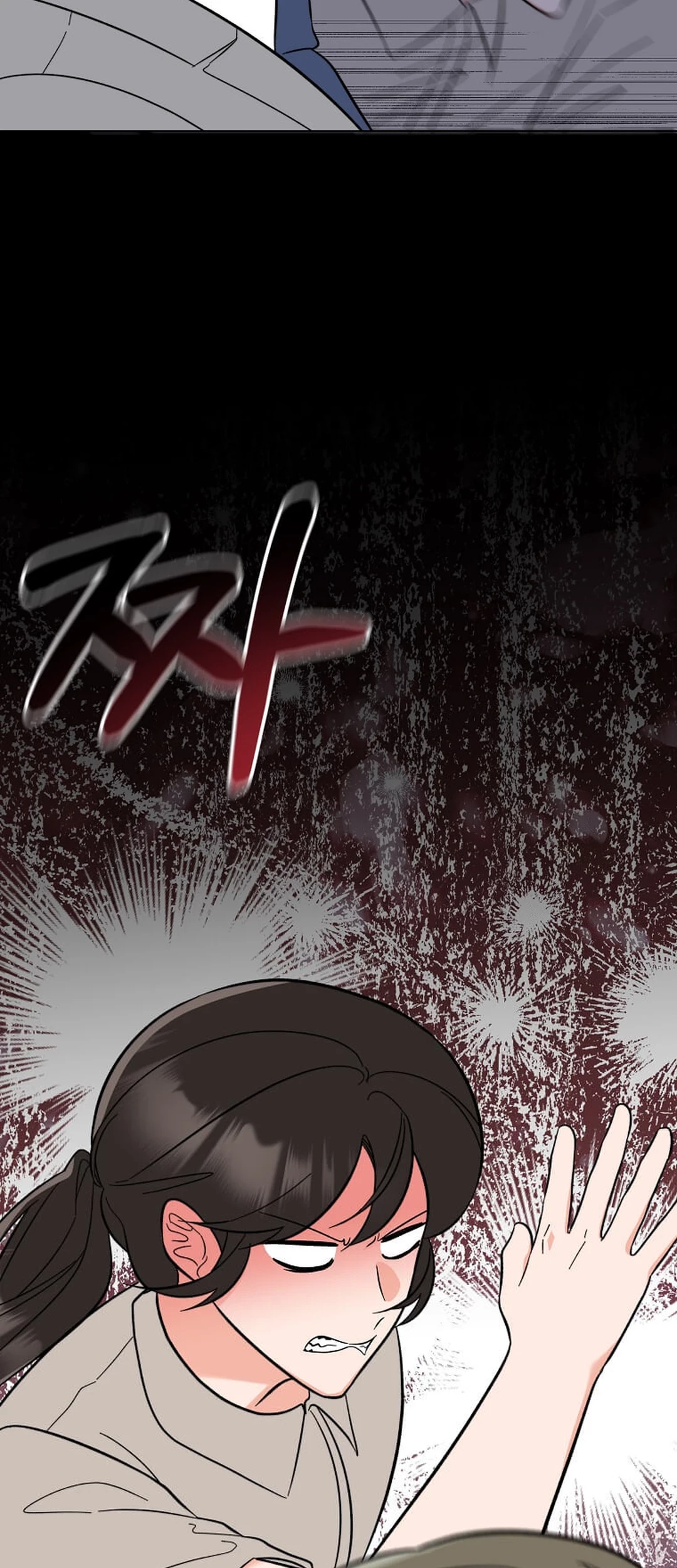1st Year Max Level Manager Chapter 145 Gambar 47