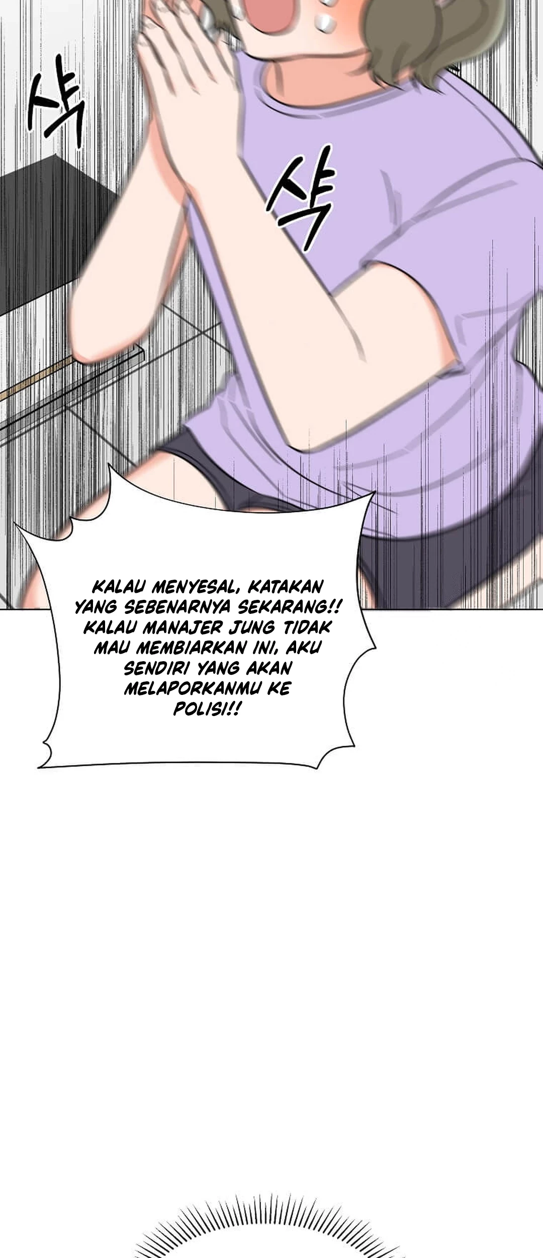 1st Year Max Level Manager Chapter 145 Gambar 51