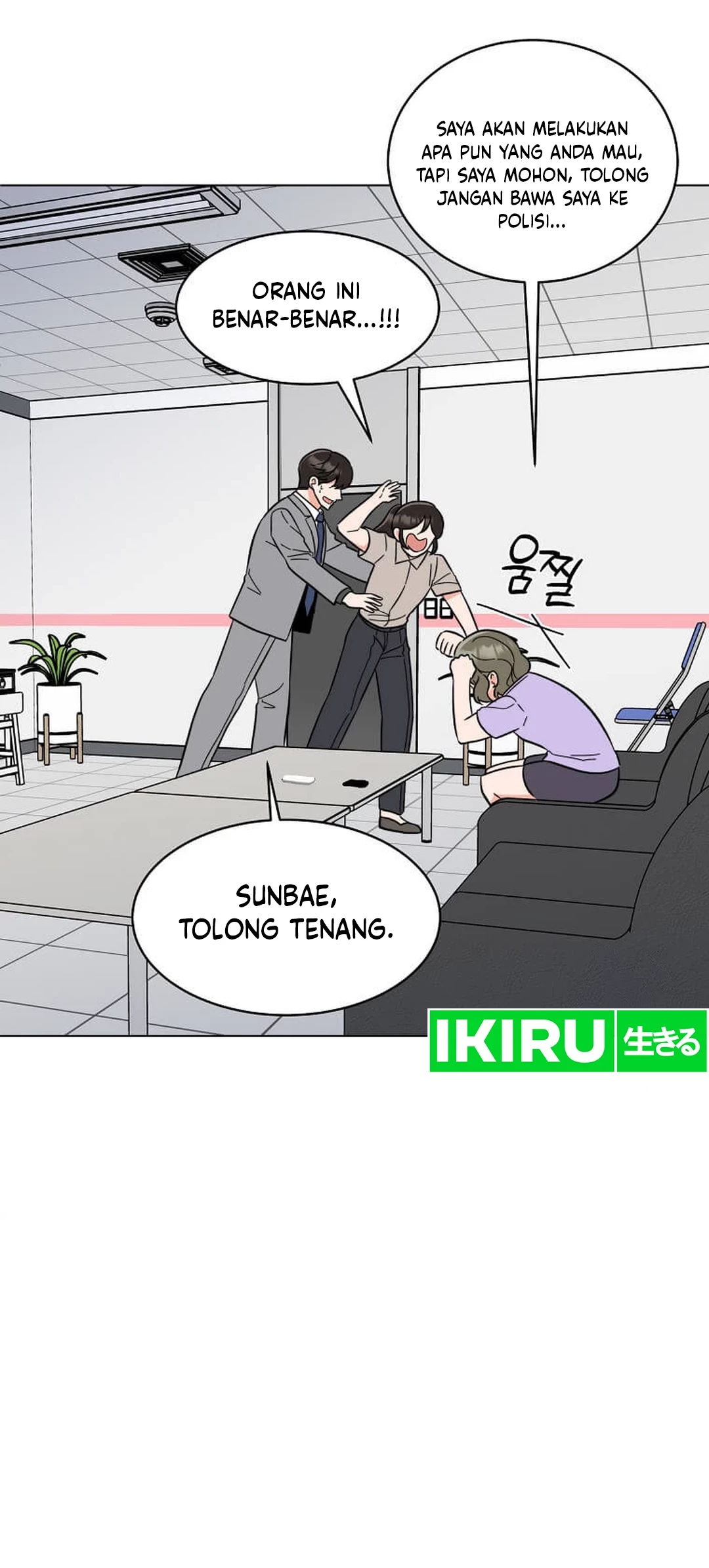 1st Year Max Level Manager Chapter 145 Gambar 54