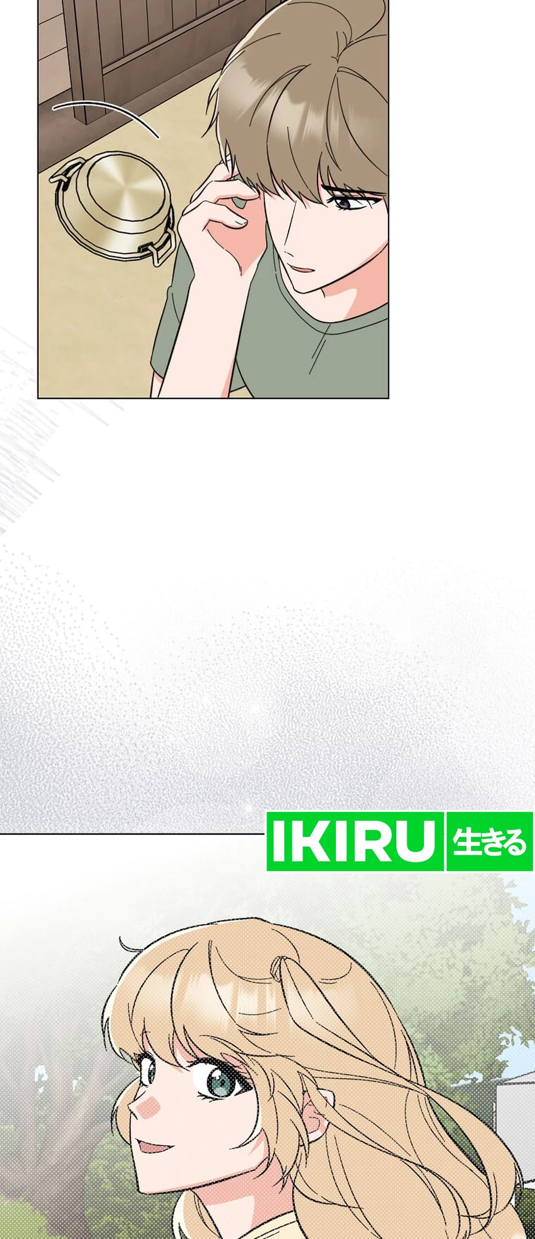 1st Year Max Level Manager Chapter 147 Gambar 46