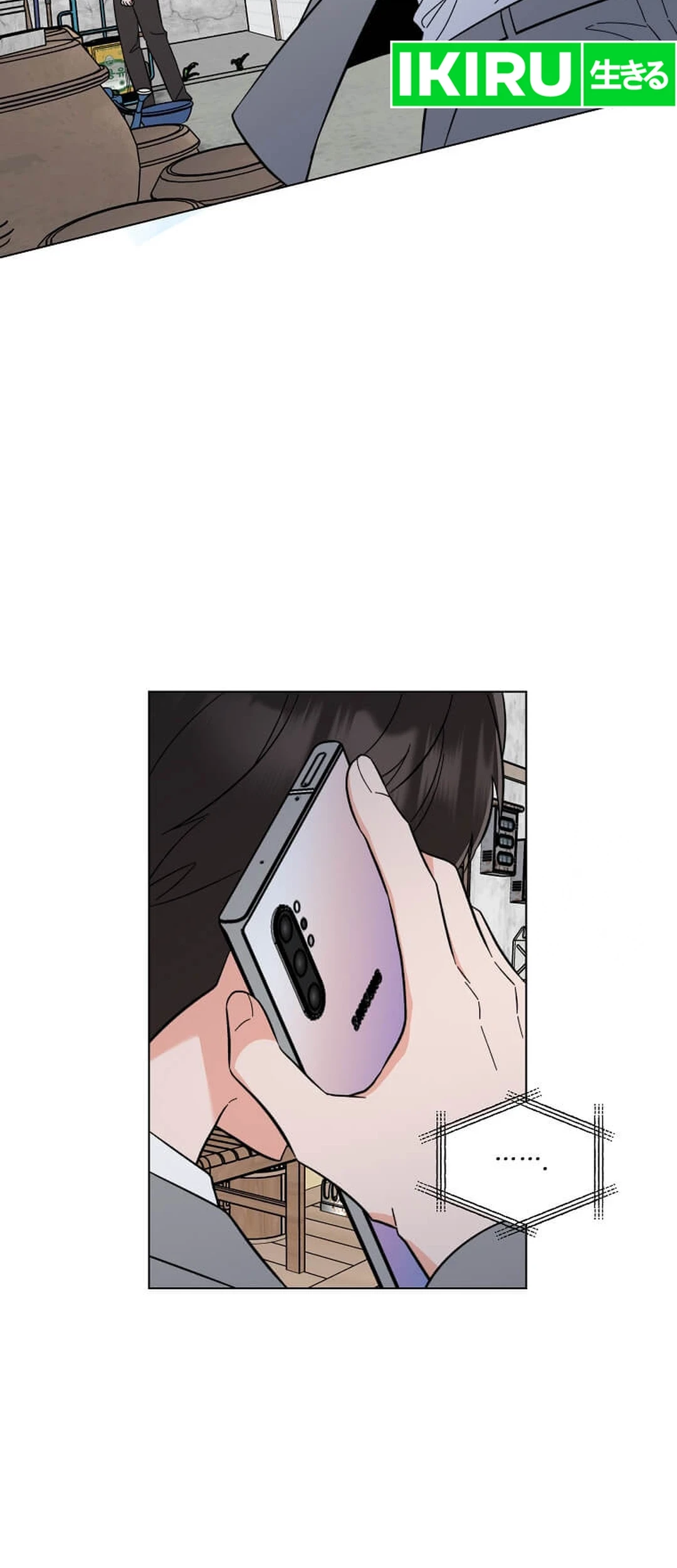 1st Year Max Level Manager Chapter 148 Gambar 69