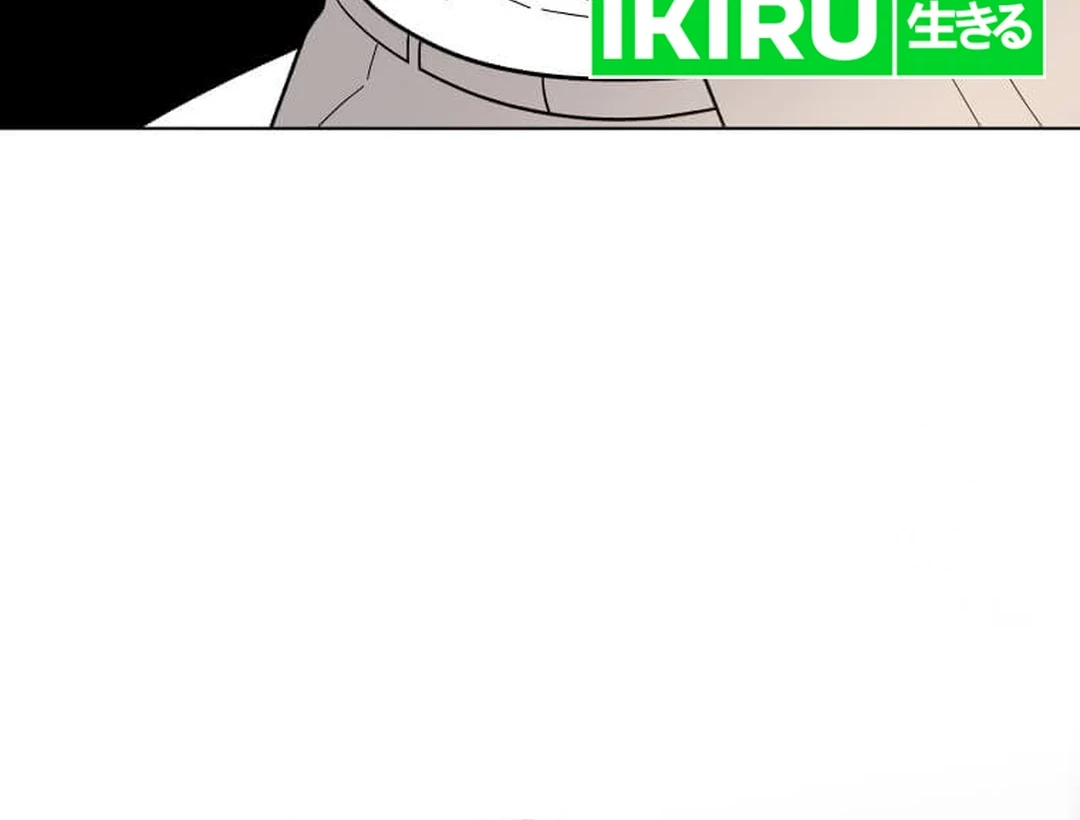 1st Year Max Level Manager Chapter 148 Gambar 8