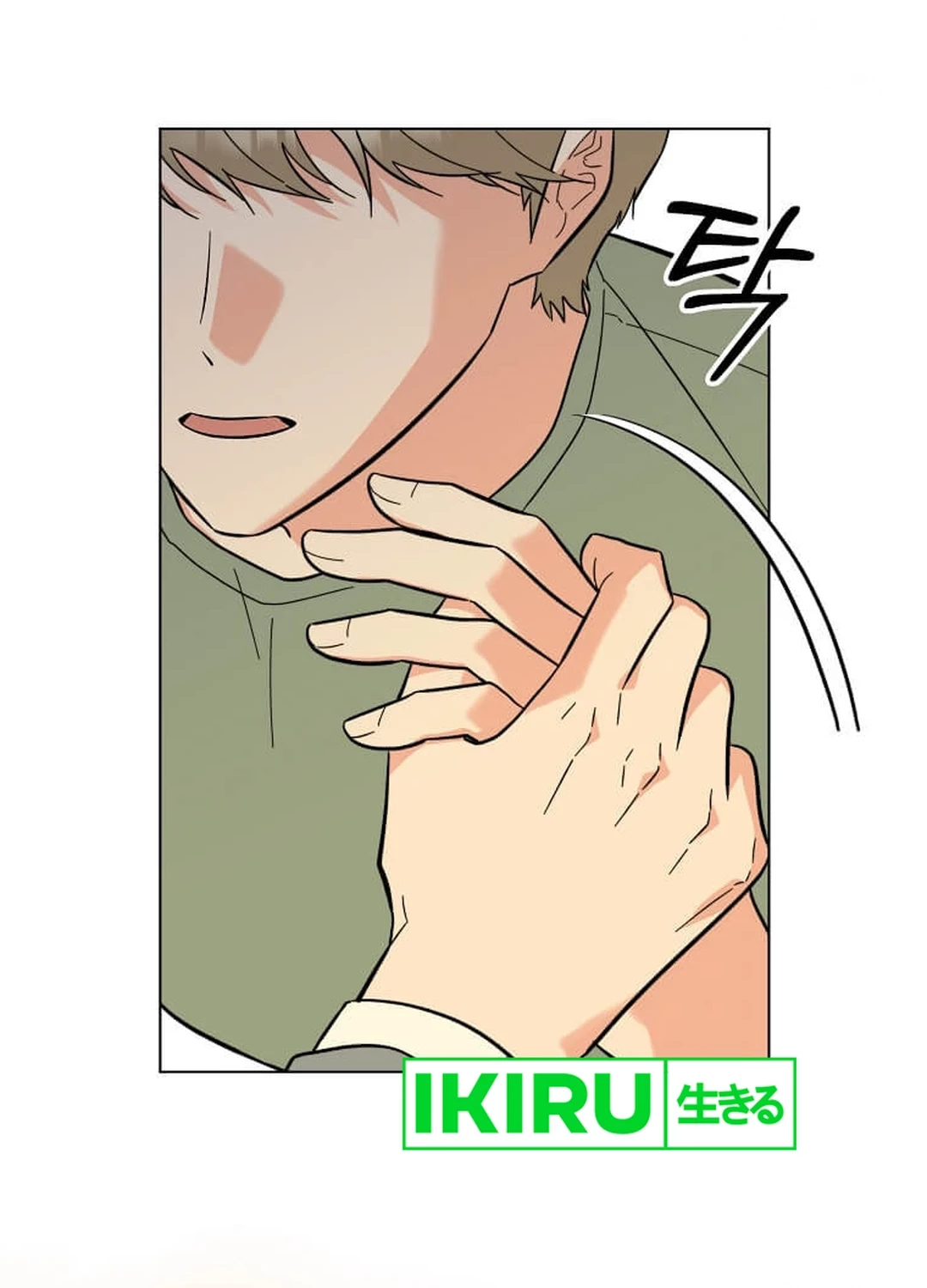 1st Year Max Level Manager Chapter 148 Gambar 12