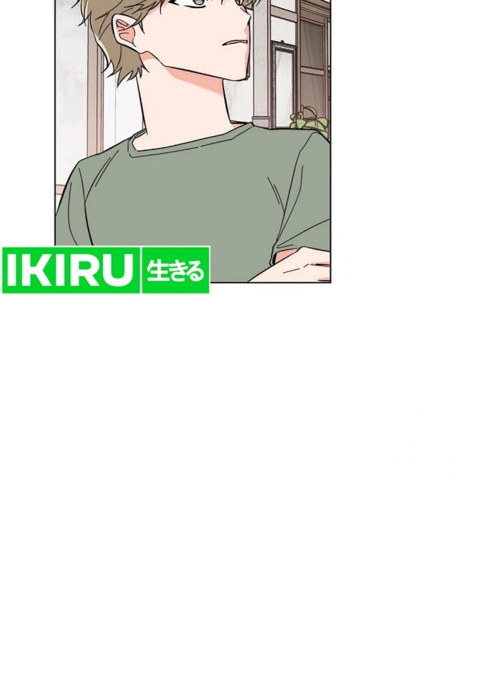 1st Year Max Level Manager Chapter 149 Gambar 6