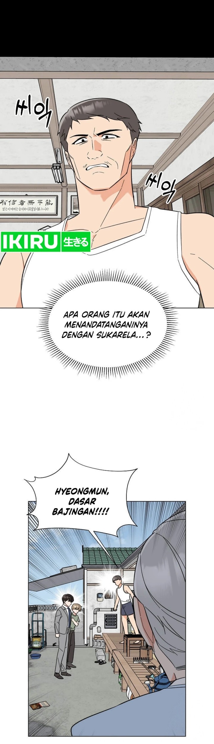 1st Year Max Level Manager Chapter 149 Gambar 14