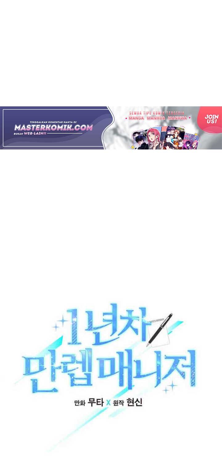 1st Year Max Level Manager Chapter 15 Gambar 7