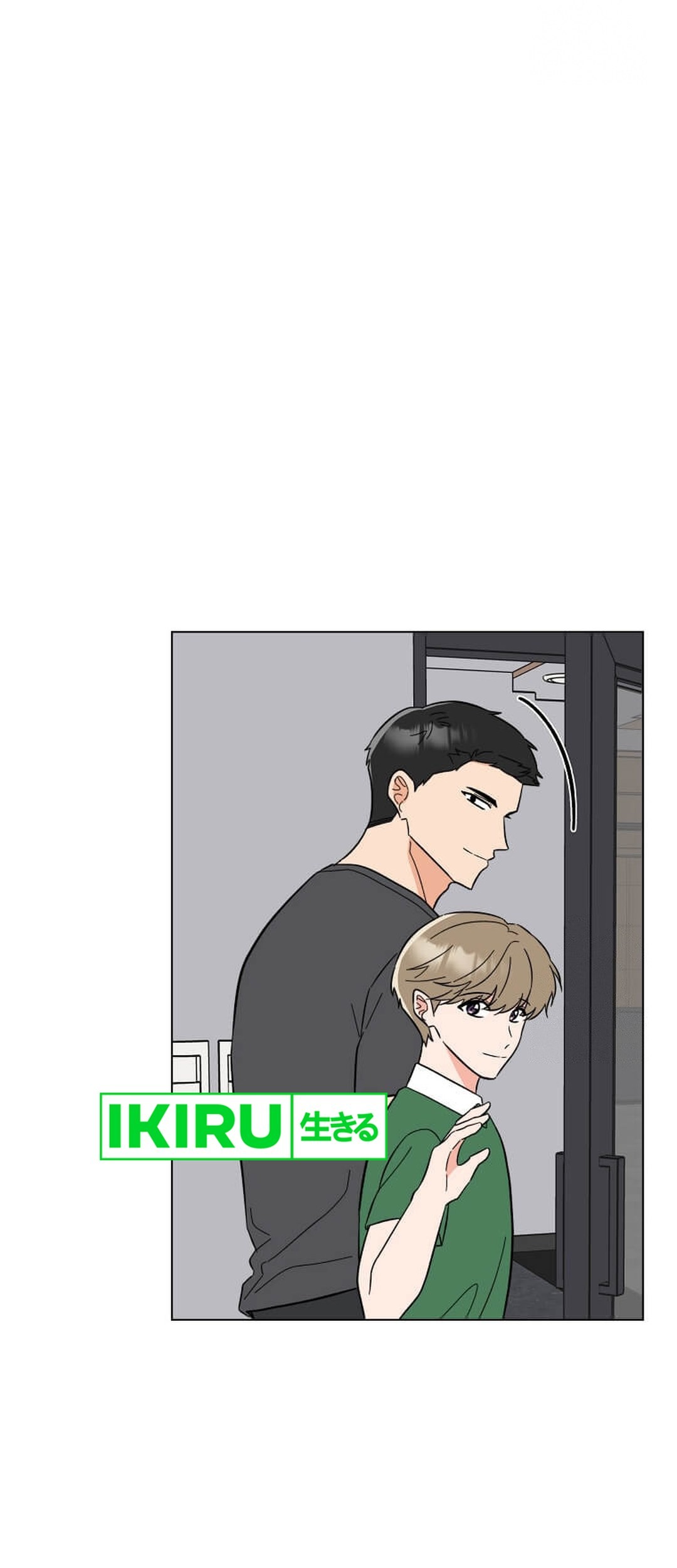 1st Year Max Level Manager Chapter 150 Gambar 43