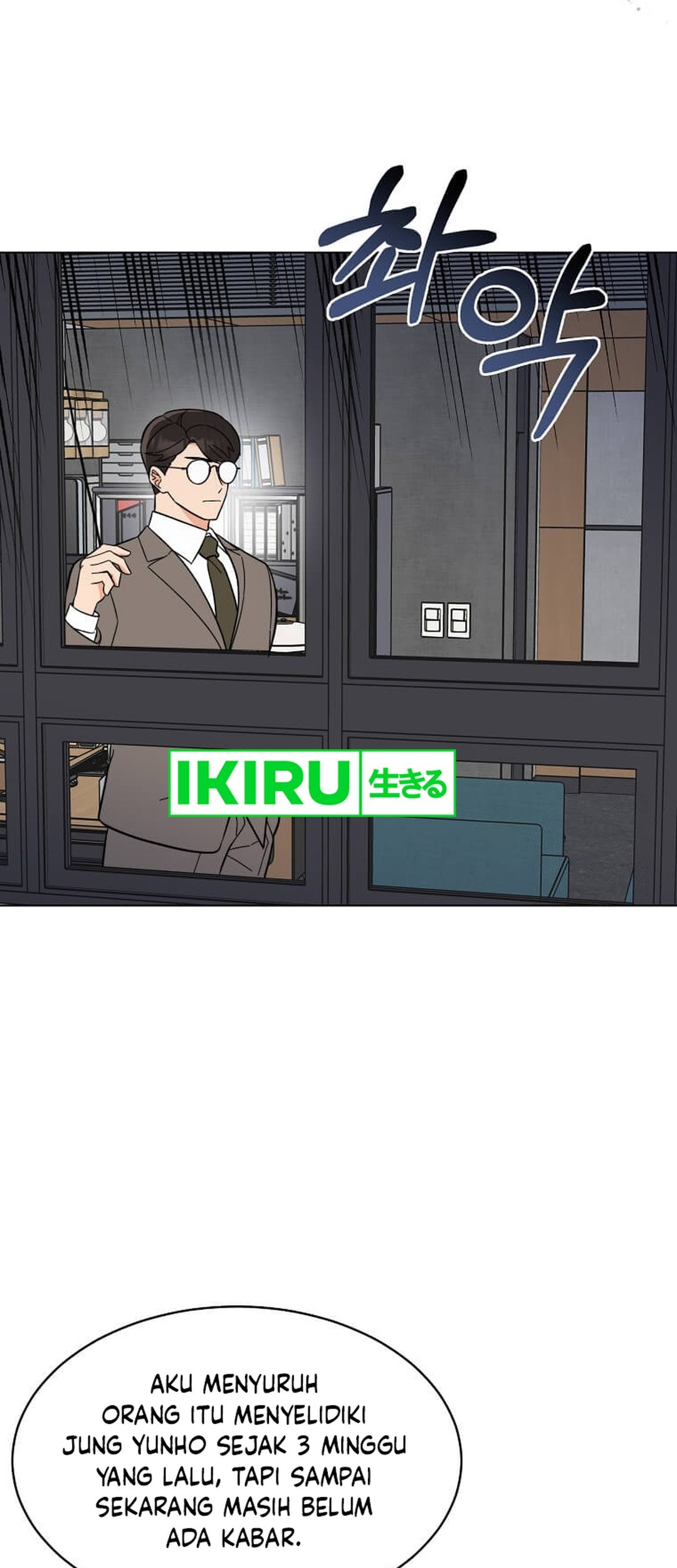 1st Year Max Level Manager Chapter 150 Gambar 11