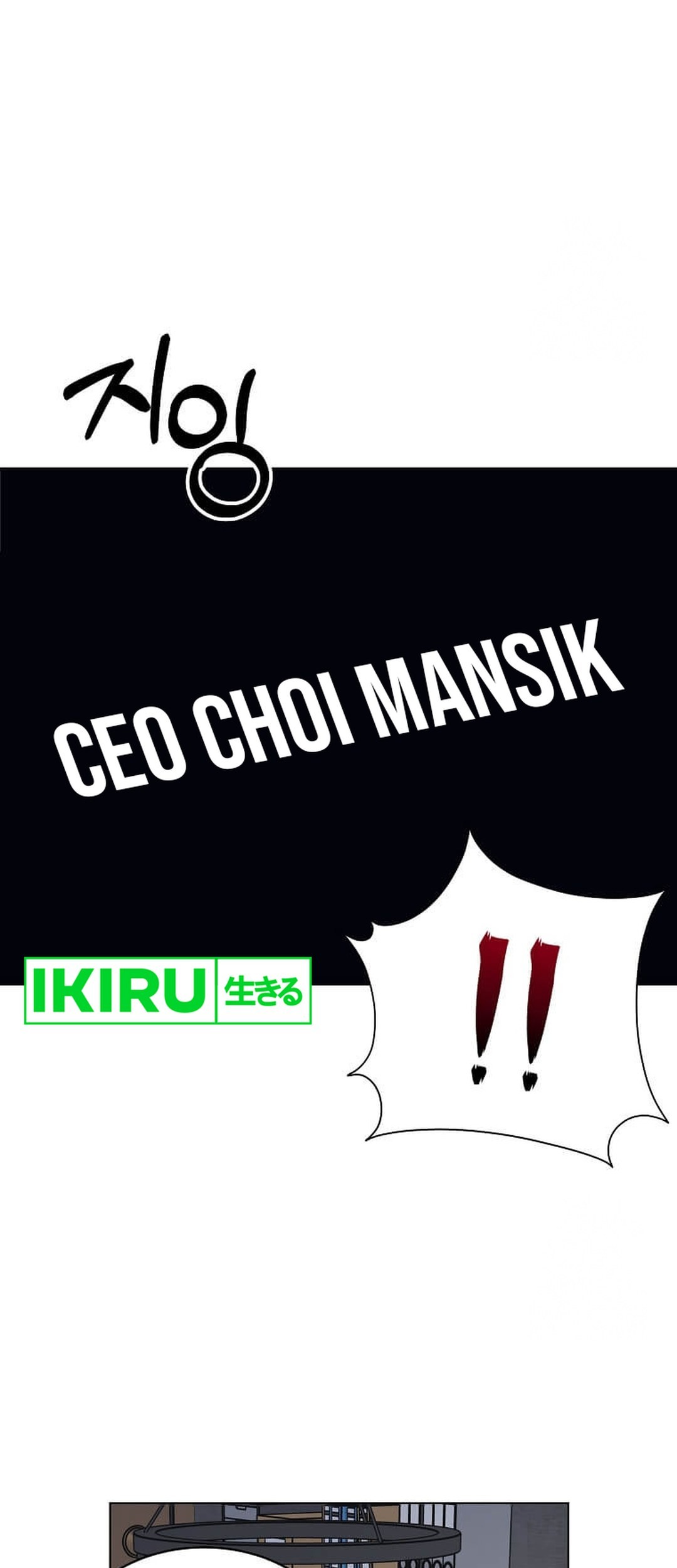 1st Year Max Level Manager Chapter 150 Gambar 13