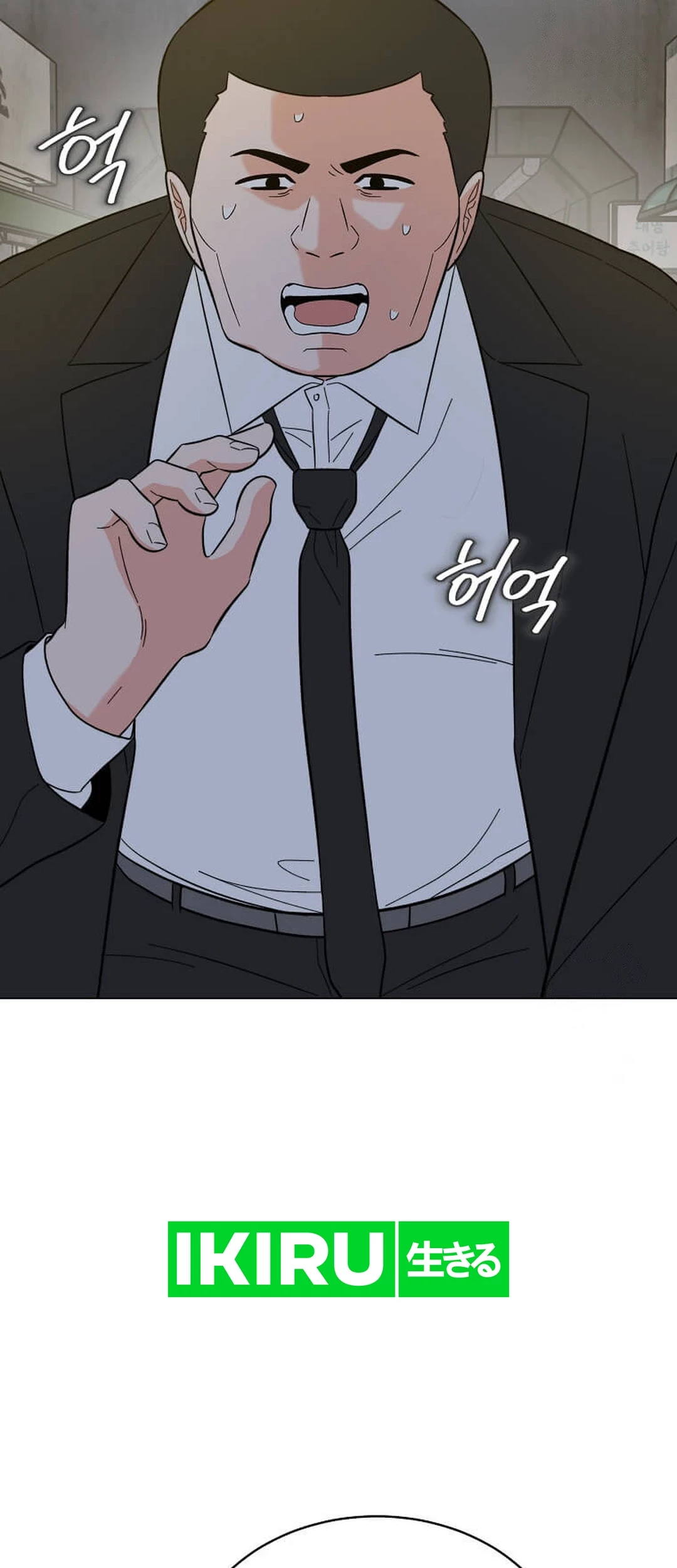 1st Year Max Level Manager Chapter 151 Gambar 57