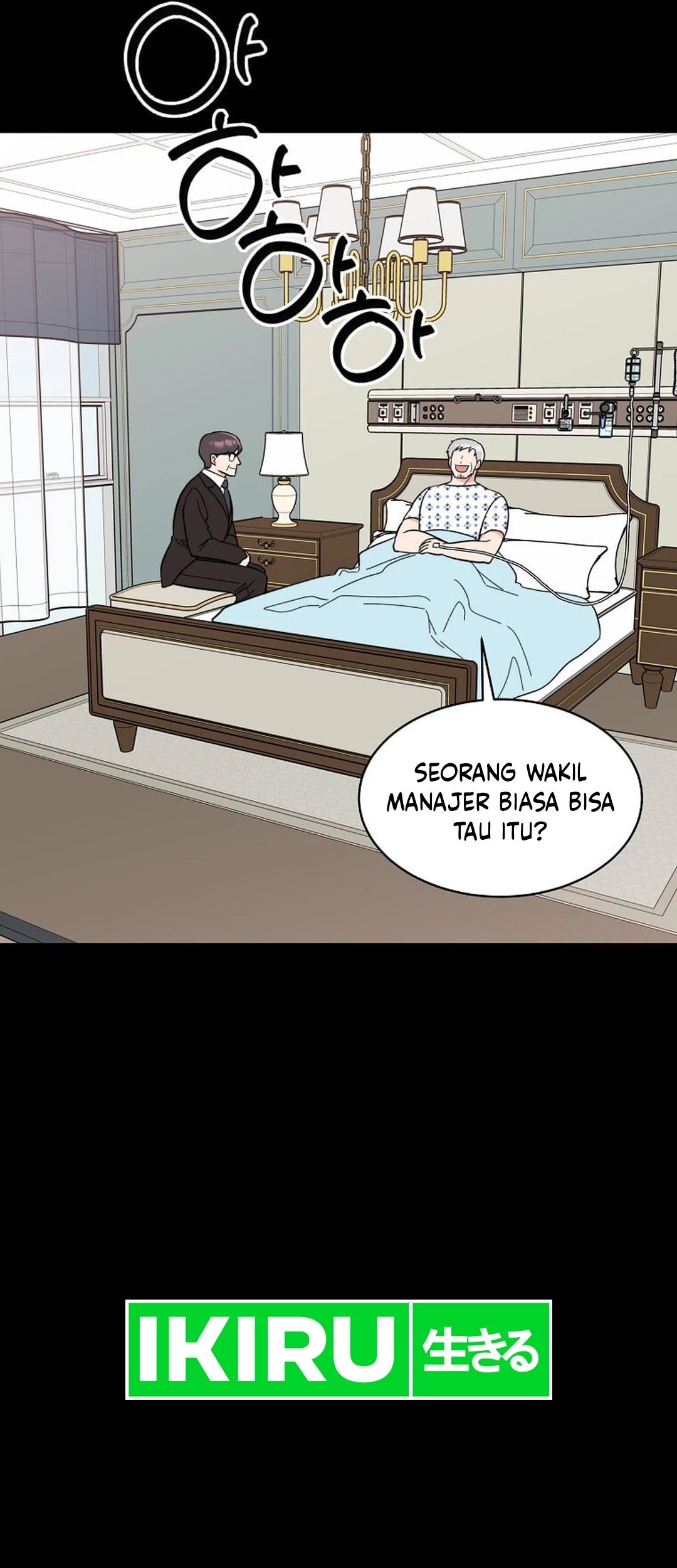1st Year Max Level Manager Chapter 151 Gambar 13