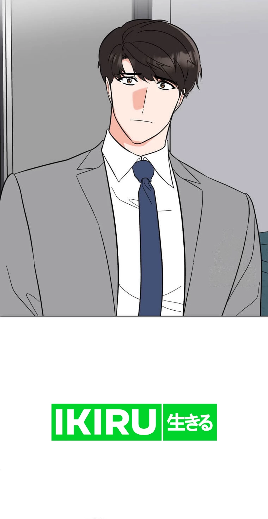 1st Year Max Level Manager Chapter 151 Gambar 16