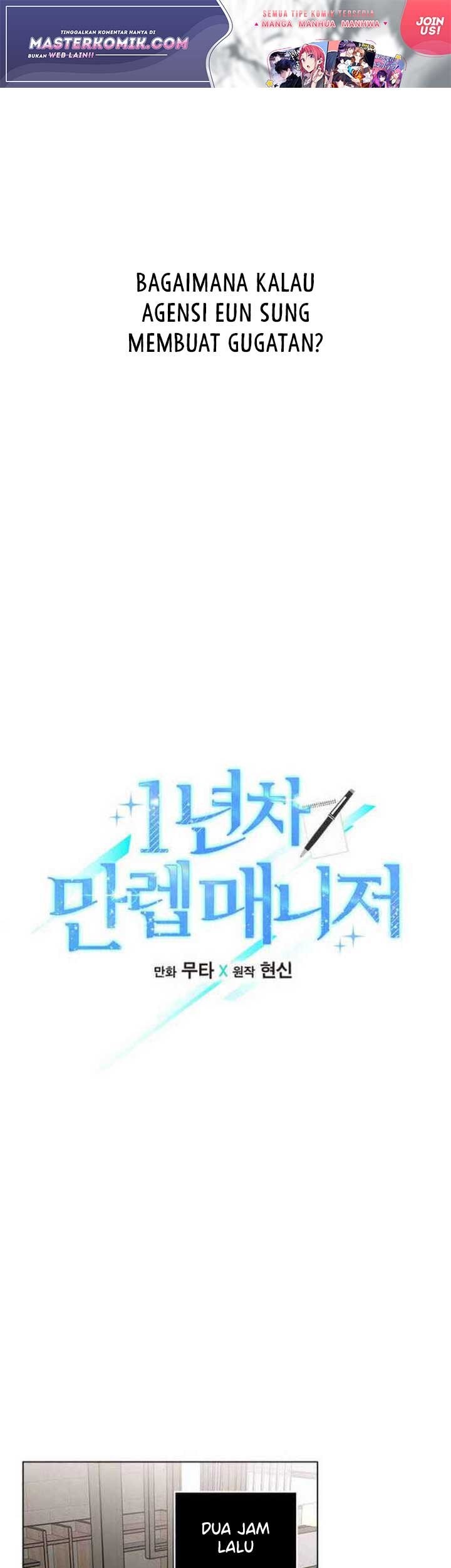 1st Year Max Level Manager Chapter 16 Gambar 5