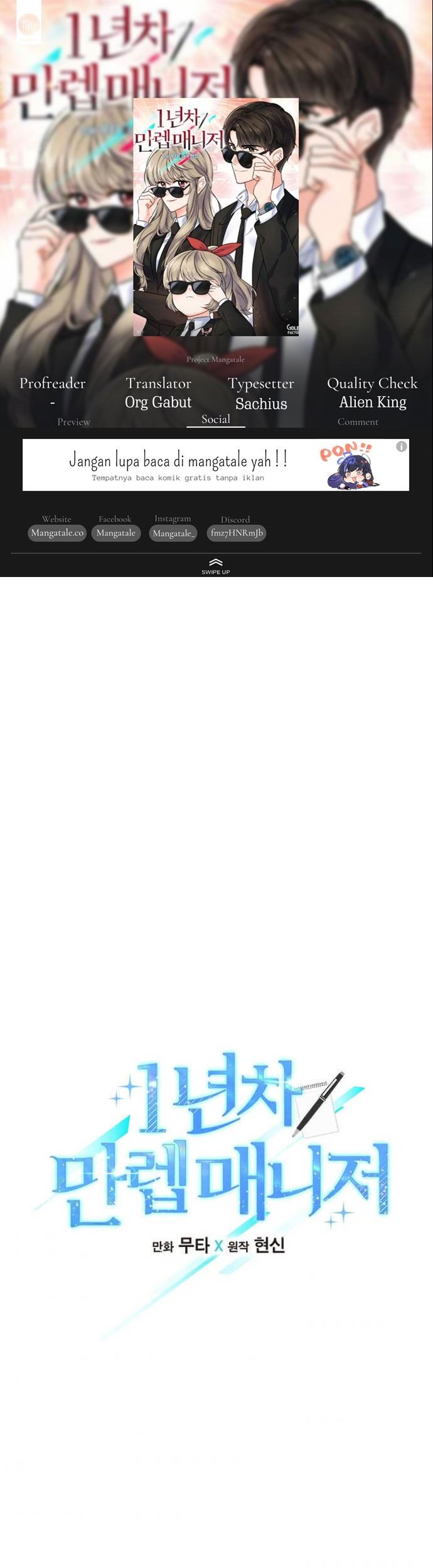 Baca Komik 1st Year Max Level Manager Chapter 17 Gambar 1