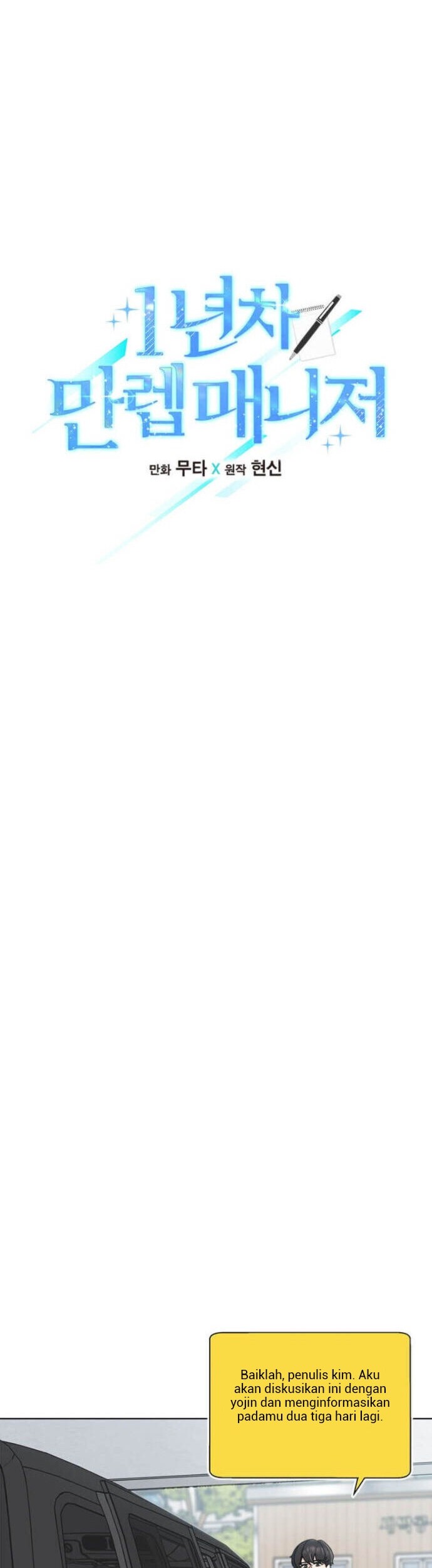 1st Year Max Level Manager Chapter 19 Gambar 14