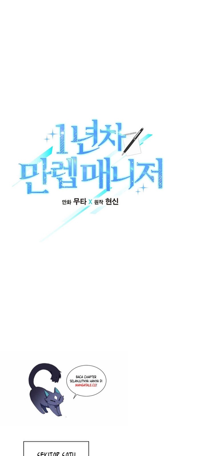 1st Year Max Level Manager Chapter 21 Gambar 4