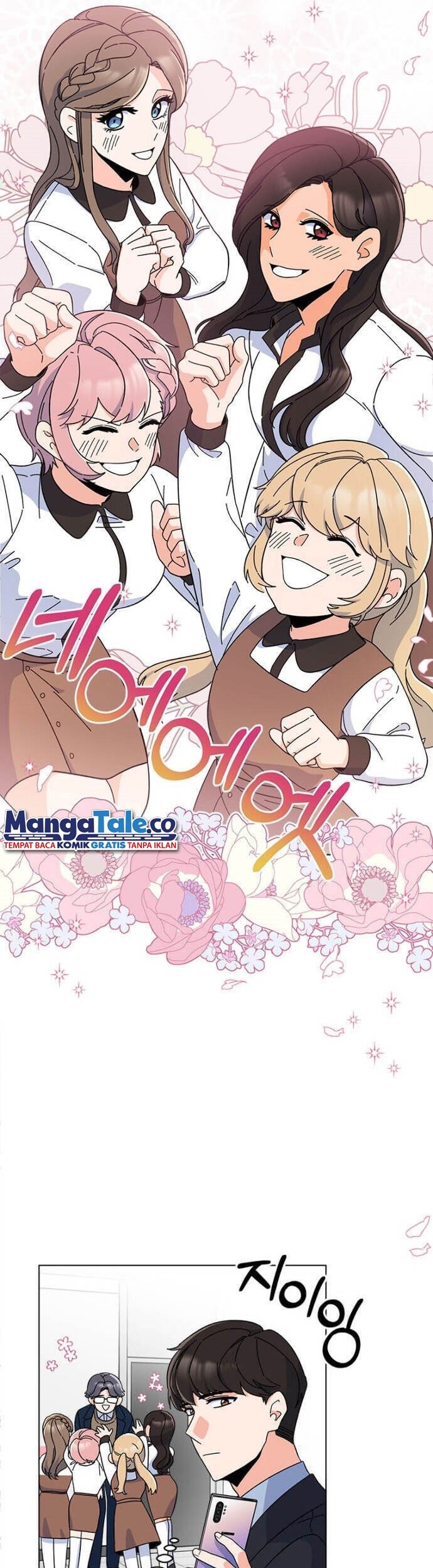 1st Year Max Level Manager Chapter 22 Gambar 40