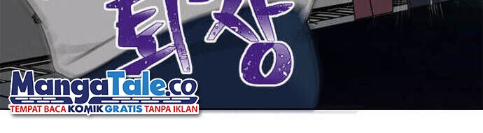 1st Year Max Level Manager Chapter 23 Gambar 9