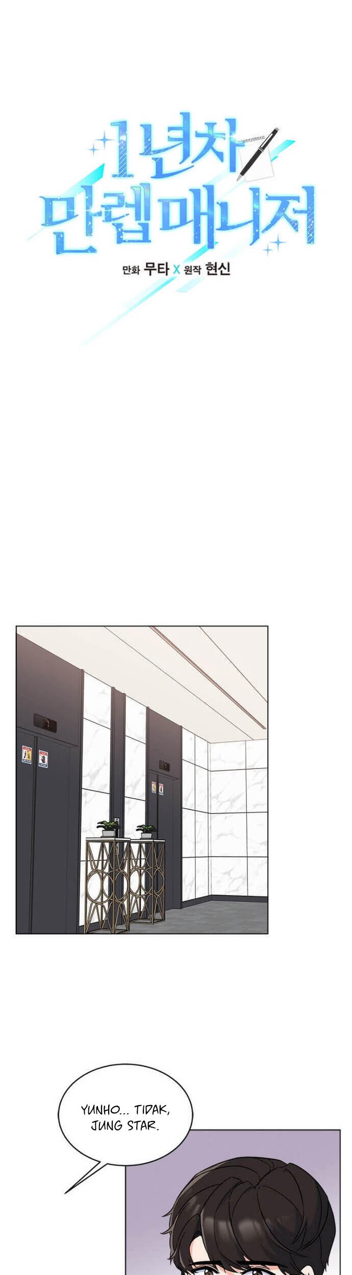 1st Year Max Level Manager Chapter 24 Gambar 5