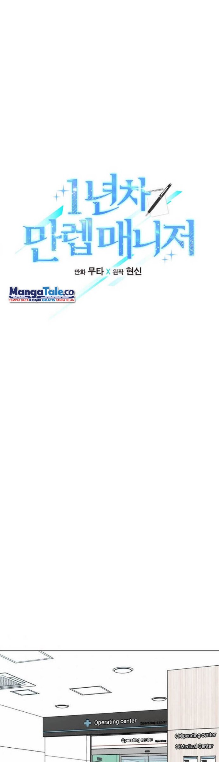 1st Year Max Level Manager Chapter 29 Gambar 21