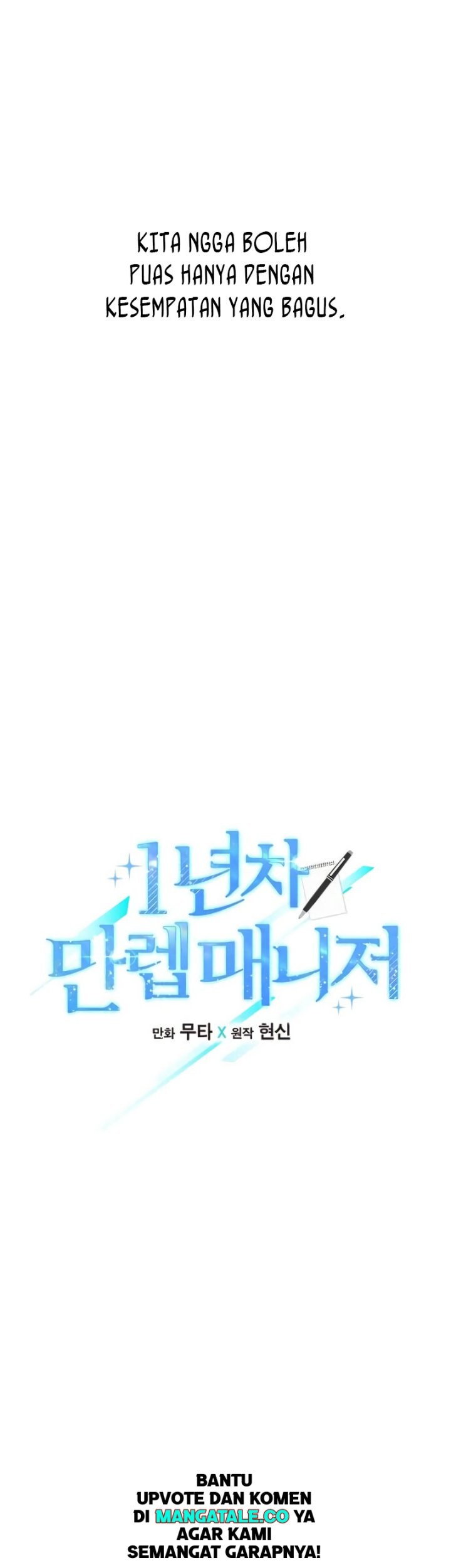 1st Year Max Level Manager Chapter 30 Gambar 10