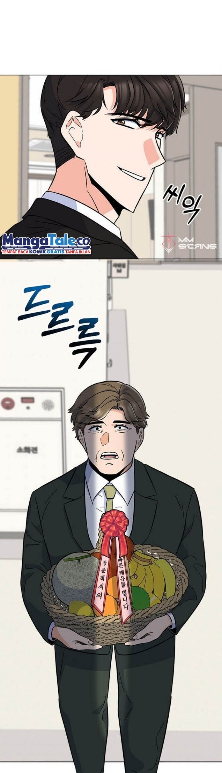 1st Year Max Level Manager Chapter 31 Gambar 35